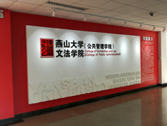宝马
