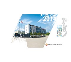 中油宝世顺摄影集