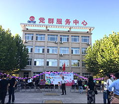 工会联谊会