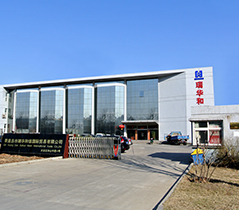瑞华和信发光字