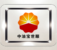 中油宝世顺(秦皇岛)钢管有限公司