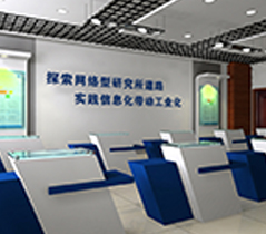 中科技术服务中心展厅