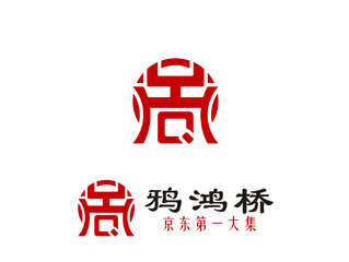 鸦鸿桥LOGO